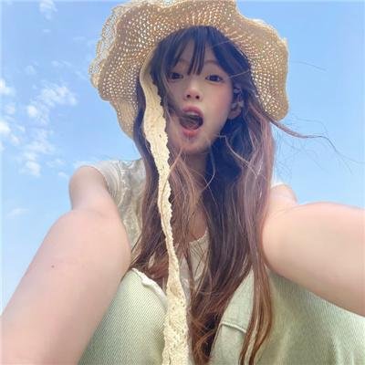 出手吧!女生